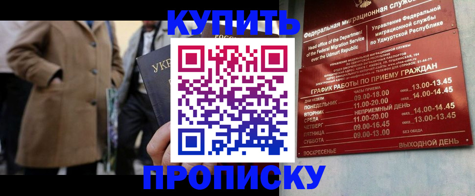 временная регистрация поиск в Краснодарском крае